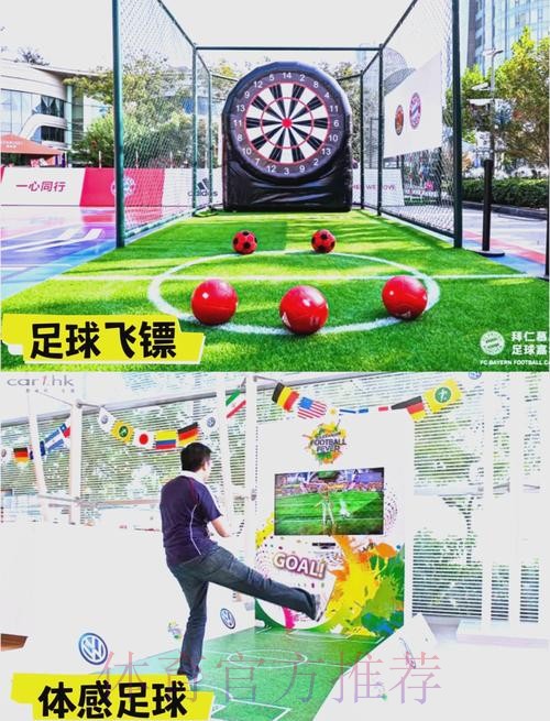 “全民足球、快乐足球” | “全民足球挑战”的赛场,缺你不可! “全民足球、快乐足球” | “全民足球挑战”的赛场,缺你不可!