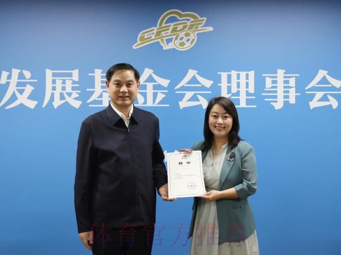 会员大会听取并审议《中国足球协会工作报告》 会员大会听取并审议《中国足球协会工作报告》